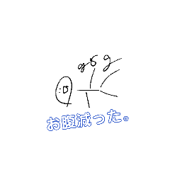 Stamp drawn by Minamaru