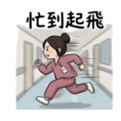 ICU日常生活