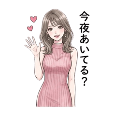 Cute Hostess: Daily Life & Requests