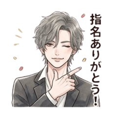 Cute Host: Daily Life & Sweet Requests