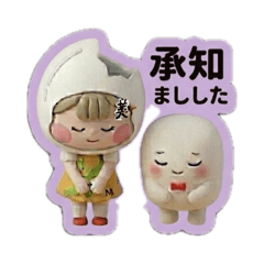 Pukumi and girl No.17