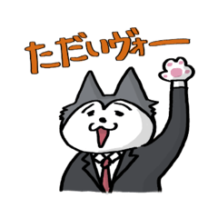 genkainu