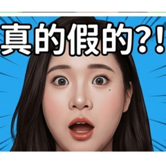 詩美小姐崩潰日常
