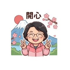20260422可愛媽咪