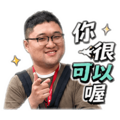 KAi日常屁孩用語