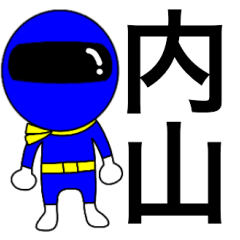 Mysterious blue ranger Utiyama