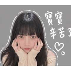 未來女友