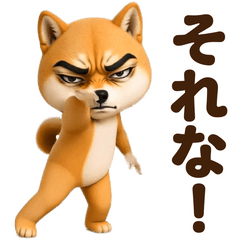 Dance Shiba Inu4