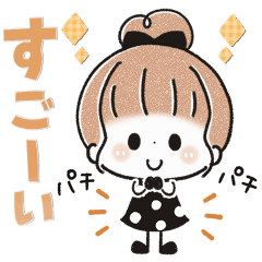 Moving Always usable Dumpling Girl