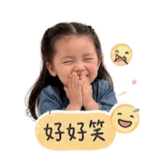 西米露日常表情包