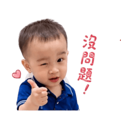 辣包寶