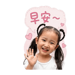 茄寶貝