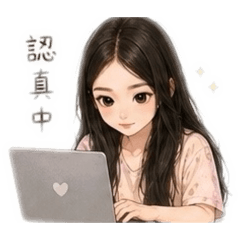 頎頎可愛日常