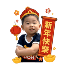 布丁淞節日限定1