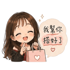 JIE的電商語錄