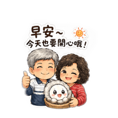 阿爸阿母攏蚵樂