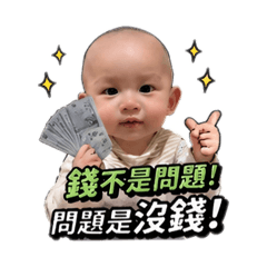 兇兇Yang洋洋