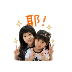 萌萌系雙寶日常