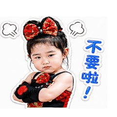 丸子日常用語2