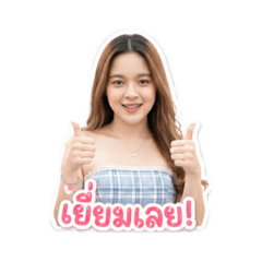 Kookkai wanida_20260428174206