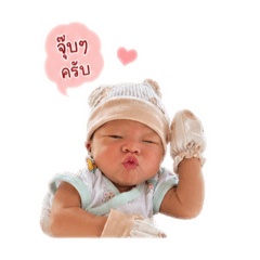 Baby CJ Inthiya