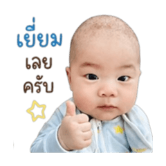 Keerin_20260428174133