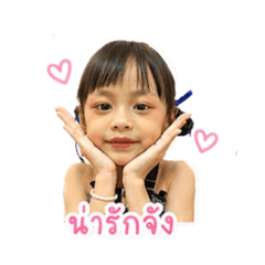 Babyaileen_20260428174445