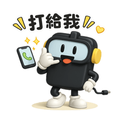 全屋淨-生活常用語1