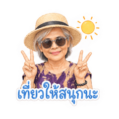 Maew Narumol