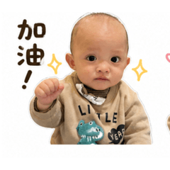 黃宣昊的表情貼圖