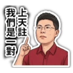 社畜土味