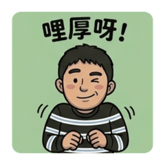 艾爾文is me