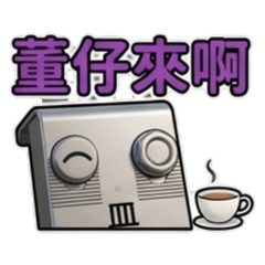 賢欣企業產線好用貼圖