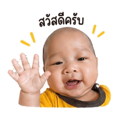 KarinRinrada_20260428175010