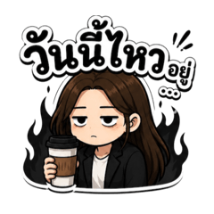 Office Mood: Dead Inside but Replying