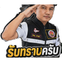 Ponggun07_20260428175034