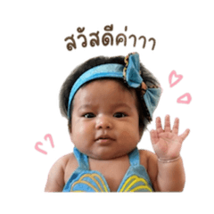 Praphaiphan_ff