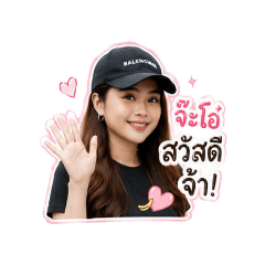 Sawthaiban_20260428175051