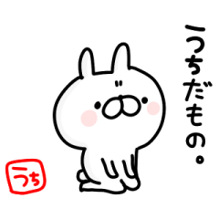 ZATSU rabbit myself sticker 3