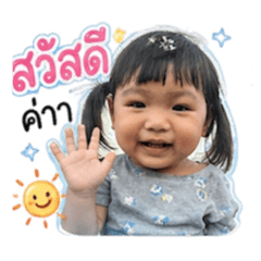 suphakon_20260428175101