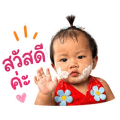 Sukunya_20260428174911