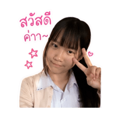 Tubtim_20260428174855