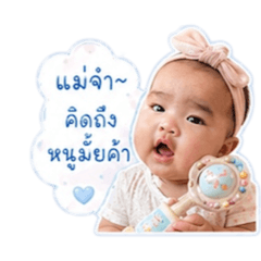 Babymaxxx_20260428175205