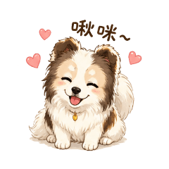 嘟嘟想你了