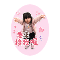 我叫Jessi