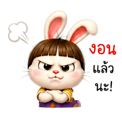 Little Rabbit Eva