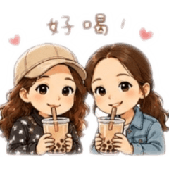 女王們的日常