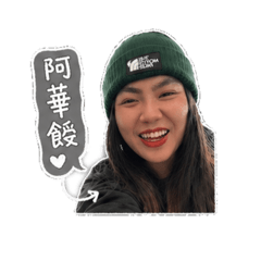 啊辰