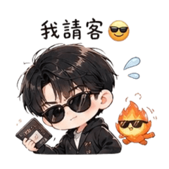 小炭火男友日常（可愛搞笑版）