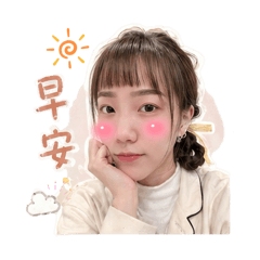 日斤·昕